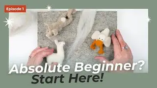 Валяние иглами для начинающих | Начните здесь