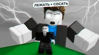 Слабейшее Поле Битвы