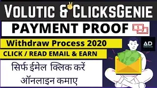 (Payment problem In 2020!)  Payment Proof ClicksGenie.com & Volutic.com//Withdrawal Process (Hindi)