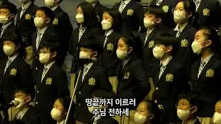 대구대흥교회 | 2022. 4. 17(일) DVA 초등 - 주님의 증인