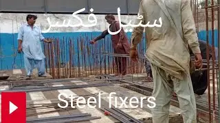 construction steel bheam down daily construction