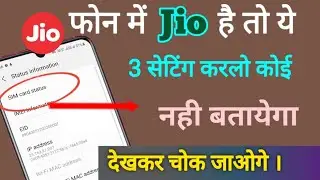 Mobile Me #Jio Number Hai To Ye 3 hidden 101% Working Tricks  Jarur Sikhe || by technical boss
