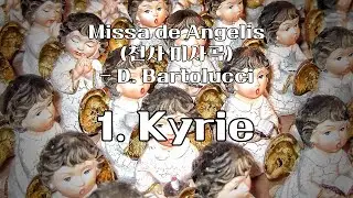 1. Kyrie - Missa de Angelis