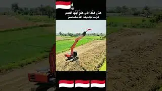 شبوه عتق