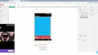 Annonce vidéo avec récompense in android