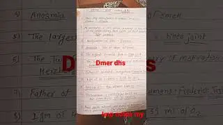 dmer dhs imp notes