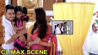 Idi Sangathi Movie Interesting Climax Scene || Abbas || Tabu || HIT MOVIES