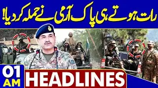 Pak Army Strikes! | US Iran War Tension | American Attack On Iran! | 01AM News Headlines | PTI