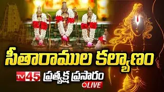 🛑LIVE:  Sita Rama Kalyana | Bhadrachalam | TV45 ENTERTAINMENT