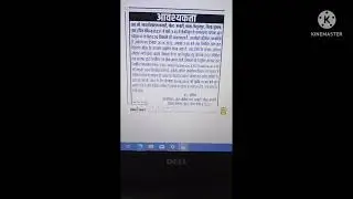 jharkhand gumla me  5 teacher  ki aawshykta