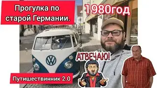 Маленький городок в Германии #германия Wertingen #путешествие