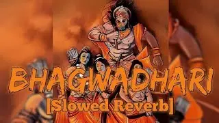 ।।भगवाधारी।। Slowed Reverb #bhagvadhari #slowedandreverb #bhagvadharislowedreverb #ayodhya