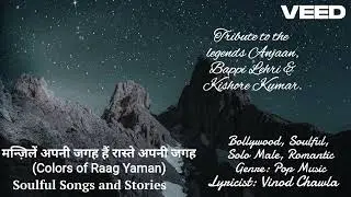 10 Gems Hindi geetmala of hit songs of Bollywood | New Antras added by - Lyricist : Vinod Chawla 