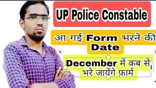 UP Police Constable 26744 New Vacancy Updated | Big Updated UP Policy New Syllabus By Sanjay Singh