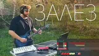 Илия Петров - Залез (Guitar Looping w/Reaper Nabla Looper)