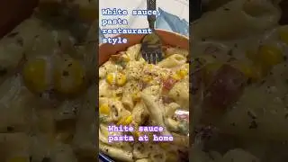 White sauce, pasta restaurant style at home #minivlog #subscribe #manvi #vlog #youtubevloggers ￼