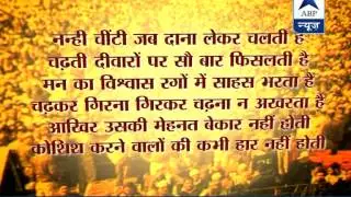 5 Saal Kejriwal: Watch the biggest coverage right here
