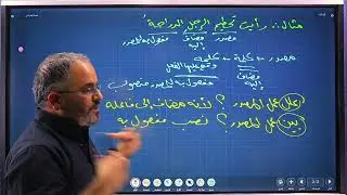 تخصص الوحدة الرابعة عمل المصادر