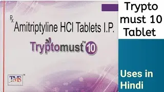 Tryptomust 10 Tablet uses, side effects and doses in Hindi || Amitriptyline HCL Tablet ip