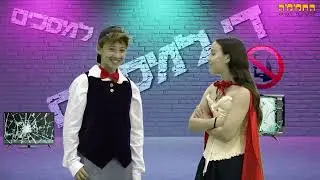 שלגיה והתפוח