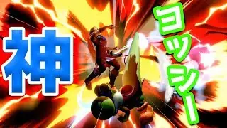 深夜のVIPマッチにいた神ヨッシーがテクニカルで強すぎたｗｗｗ【スマブラSP】