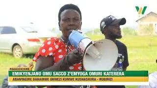 AGACENCWIRE: Abaanyagire eza SACCO z'emyoga bahairwe okwezi kumwe kushashura omuri Katerera.