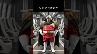 「めざせモスクワ」