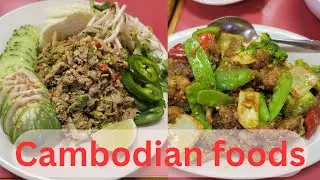 Eating Delicious Cambodian Food At Cheng Heng Restaurant In St. Paul, MN #khmer #khmerfood
