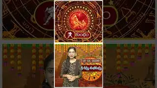 కుంభ రాశి : కుంభ రాశి వారు ఈరోజు ఆత్మవిశ్వాసం పెంచుకుంటారు. || @sitivisiondevotional