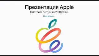  Apple - iPad Pro 2021 / MacBook M1X