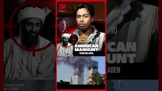 Watch this Documentary ❤️❤️❤️ #osamabinladen #america #netflix #documentary #history