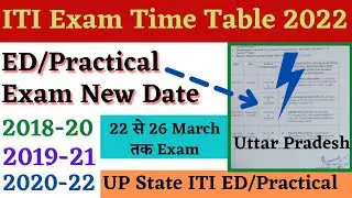 ITI Exam New Time Table 2022, UP State ED/Practical Exam 2022 Schedule, ITI Exam 2022