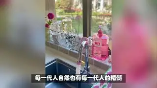 60后老妈和80后女儿的“收纳差异”，妈妈的方法真的牛
