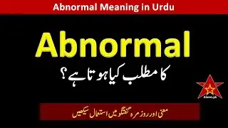 Abnormal Meaning in Urdu | Abnormal ka Matlab Kya Hota Hai | Spoken English Vocabulary