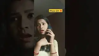 Ese kon gift deta hai #fun #funny #comedy #entertainment #iphone