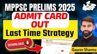 MPPPSC Admit Card 2025 Out | MPPSC Pre 2025 Admit Card | MPPSC Admit Card 2025 Kaise Download Kare