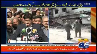 وزیر اعلی کا بڑا اعلان