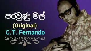 Parawunu Mal / C.T. Fernando (Original)