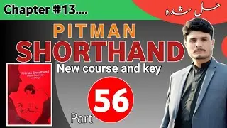 Lecture#56 Pitman Shorthand Chapter No 13, End Shun Hook