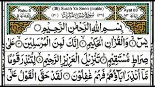 SURAH YASIN FULL HD II BY SMARTONLINESIKSHA