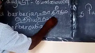 How to improve our word power through Tamil