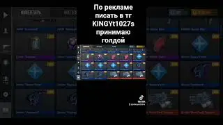 #веля #мем #актив #незалетит #standoff #хаха #рек #залетит #жиза #видео