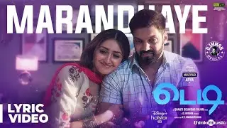 Teddy 🧸| Marandhaye Song Lyric Video | Arya, Sayyeshaa | D. Imman | Shakti Soundar Rajan