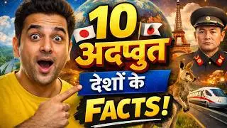 Top 10 Amazing Facts About Countries You Didn&rsquo;t Know! 🌍 | QTV Facts