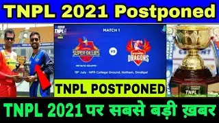 TNPL 2021 Postponed Due to Lockdown - TNPL 2021 Postponed - TNPL 2021 Suspended - TNPL 2021 Cancel
