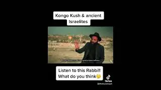 Kongo Kush and ancient Israelites | what is this Rabbi saying?