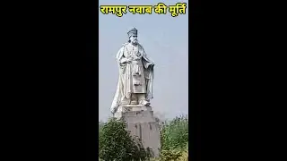 Rampur Nawab Statue || Nawab Kalbe Ali Khan