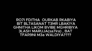 MC RWING - Rou7i fditha (I'm sorry MaMa I'm sorry BaBa) mh -coasta records