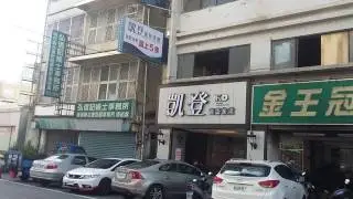 KD Hotel - Douliu - Taiwan