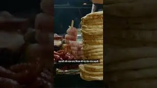 👉 &ldquo;Jalebi Ka Naam Kahan Se Aaya? 🤯 | 2-Minute Shocking Word Origin&rdquo; #facts